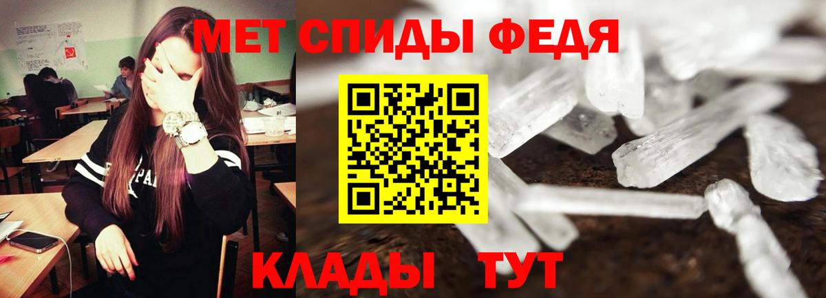 АМФЕТАМИН  Amphetamine VHQ  Вход с VPN  Можга 