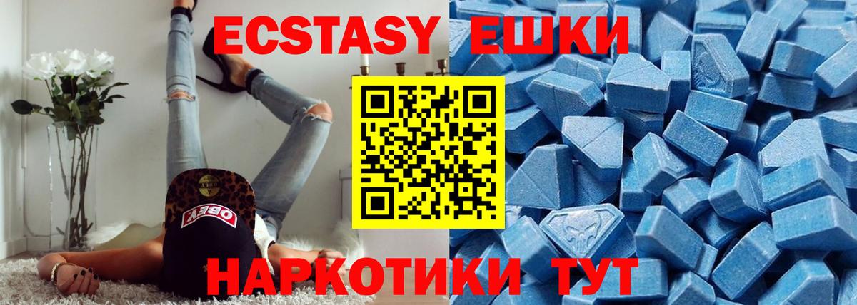 Экстази 99% Можга