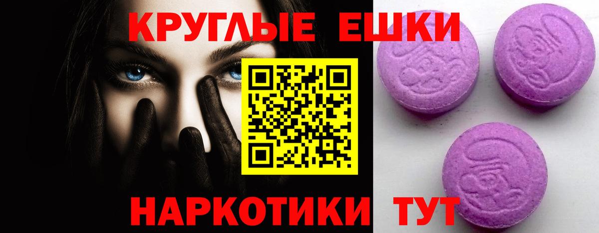 ЭКСТАЗИ 300 mg  Экстази таблы  Можга  ЭКСТАЗИ  Вход с VPN 