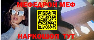 мескалин Ирбит