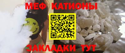 мескалин Ирбит