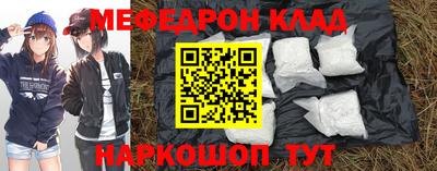 прущая мука Тула