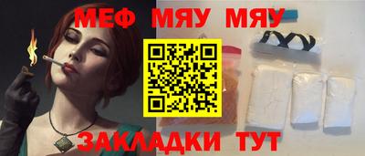 мескалин Ирбит