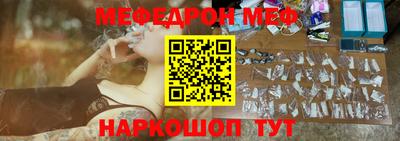 мескалин Ирбит