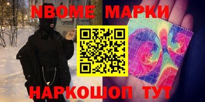 мескалин Ирбит
