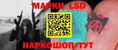 мескалин Ирбит