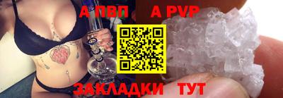 мдпв Ипатово