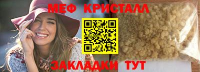 мескалин Ирбит
