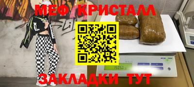 мескалин Ирбит