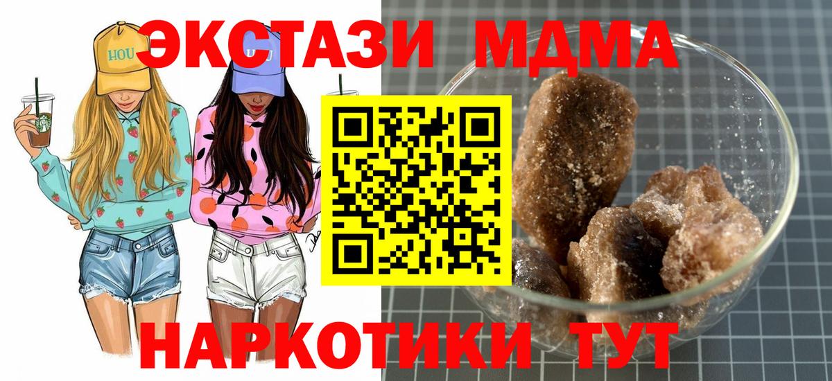 MDMA Molly Можга