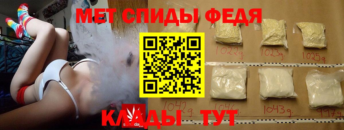 МЕТАМФЕТАМИН Декстрометамфетамин 99.9%  Вход с VPN  МЕТАМФЕТАМИН Декстрометамфетамин 99.9%  Можга 