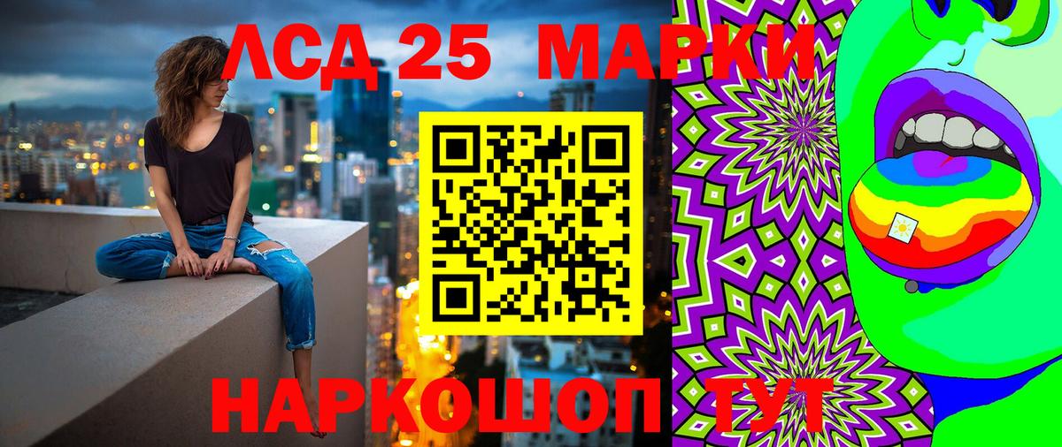 Марки N-bome  Марки NBOMe 1500мкг  Можга  Вход с VPN  Марки NBOMe 1500мкг 