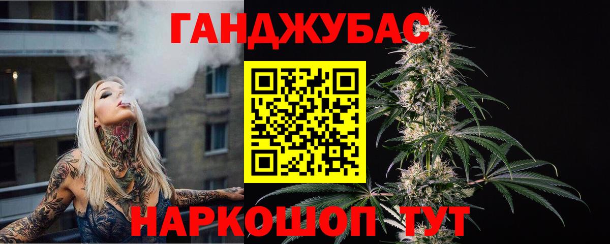Марихуана индика Можга